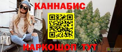 марихуана Ипатово