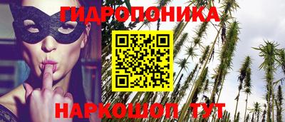 марихуана Ипатово