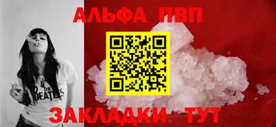 apvp Изобильный