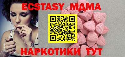 марихуана Ипатово