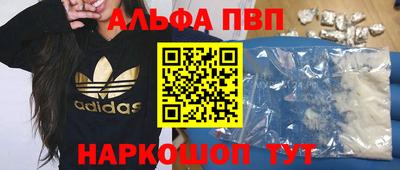 apvp Изобильный