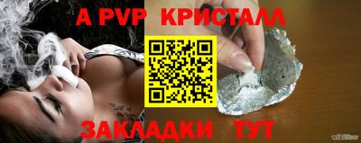 герыч Ирбит