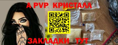 герыч Ирбит