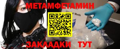 марихуана Ипатово