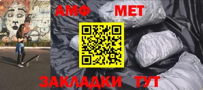 марихуана Ипатово