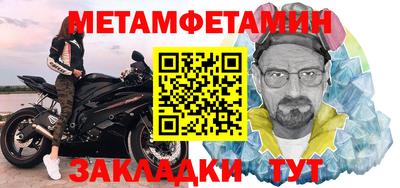 марихуана Ипатово