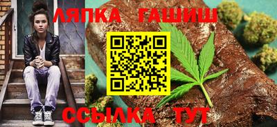 марихуана Ипатово