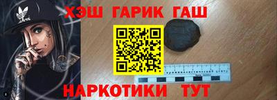 марихуана Ипатово