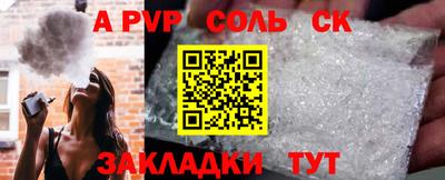 марихуана Ипатово