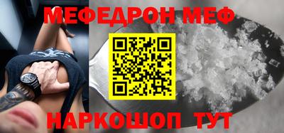герыч Ирбит