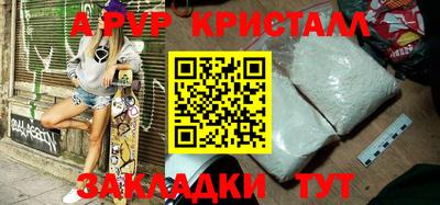 герыч Ирбит
