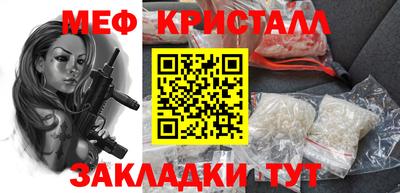 марихуана Ипатово