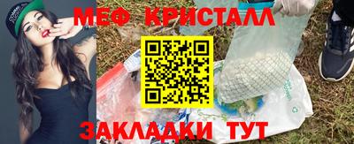марихуана Ипатово