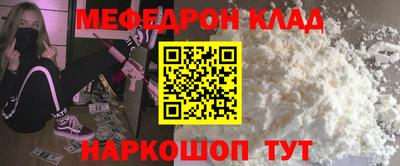 марихуана Ипатово