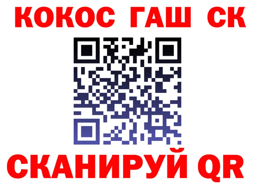 КЕТАМИН VHQ ONION это OMG Черкесск