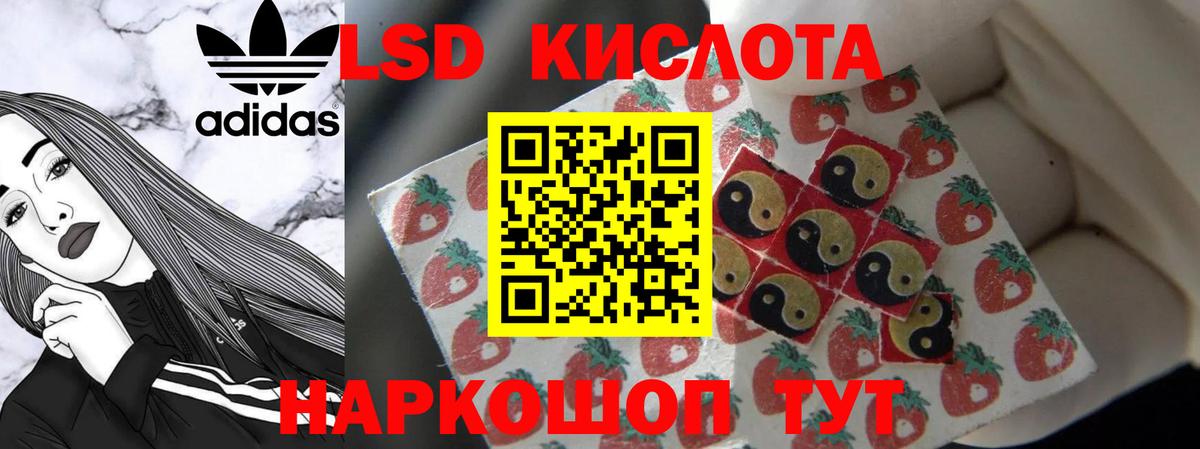 Черкесск  Лсд 25 экстази ecstasy  Вход с VPN  Лсд 25 экстази ecstasy 