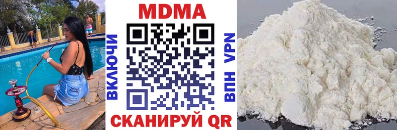 купить закладку  Черкесск  MDMA crystal 