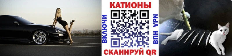 купить наркотик Черкесск кракен как зайти Мефедрон мука