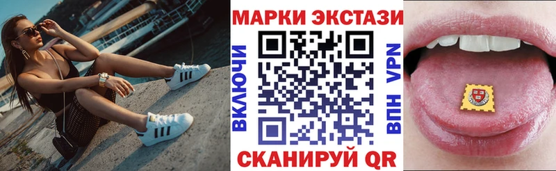 купить   Черкесск  Марки 25I-NBOMe 1,5мг 