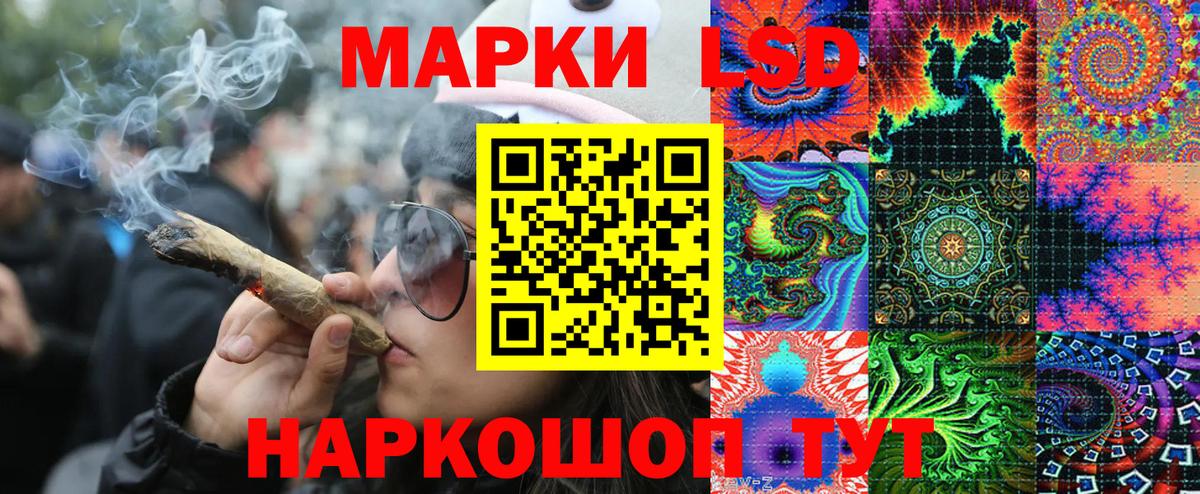 Черкесск  Марки 25I-NBOMe 1,8мг  Вход с VPN 