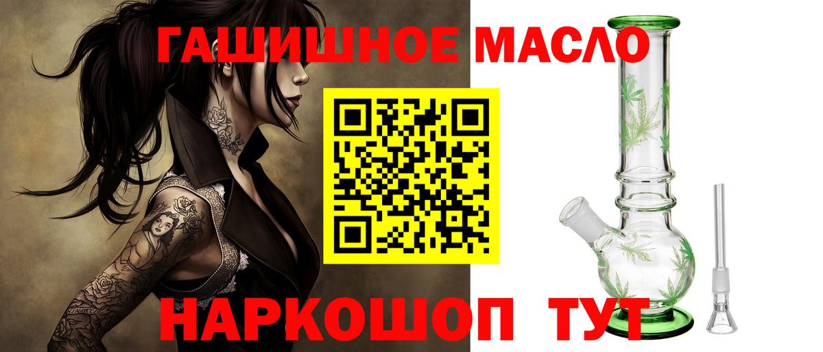 ТГК жижа  гидра ссылка  Черкесск  Вход с VPN  Дистиллят ТГК жижа 