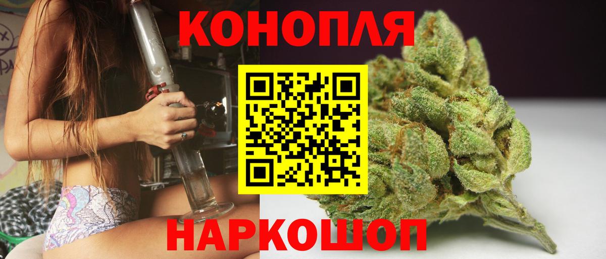 Каннабис Amnesia Черкесск