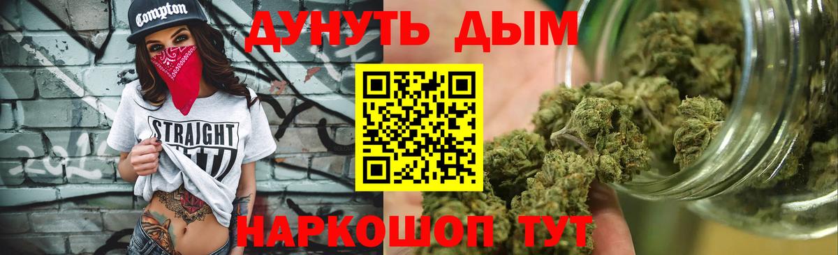 Черкесск  Марихуана LSD WEED  Каннабис планчик  Вход с VPN  Марихуана тримм  Бошки марихуана сатива 